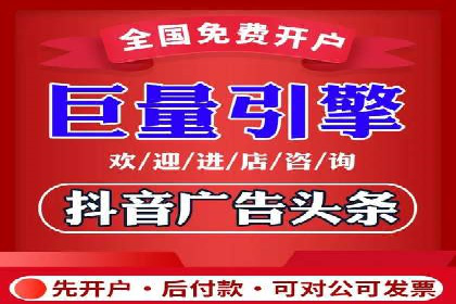 策略为王：看这家公司如何用信息流广告玩转市场
